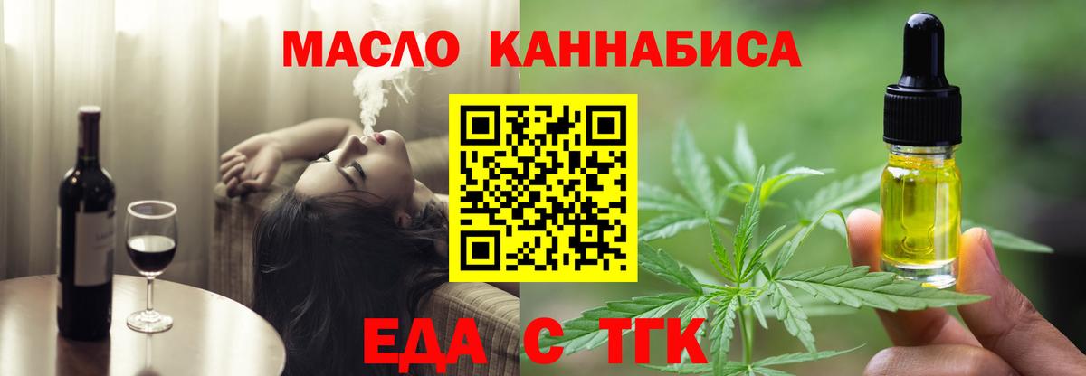 Canna-Cookies марихуана Знаменск