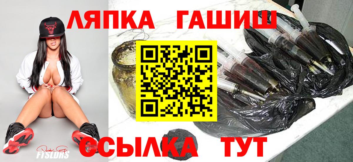 ГАШИШ Cannabis  Вход с VPN  Знаменск  ГАШ Ice-O-Lator 