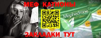 спиды Кунгур