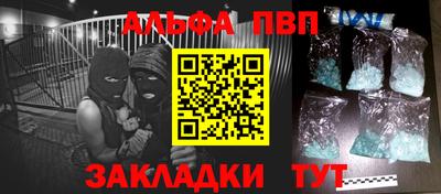 спиды Кунгур