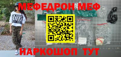 MDMA Кумертау