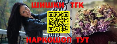 спиды Кунгур