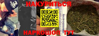спиды Кунгур