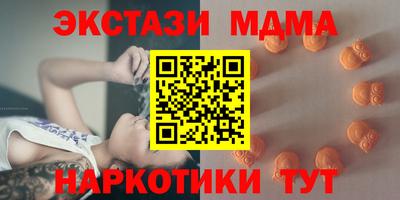 MDMA Кумертау