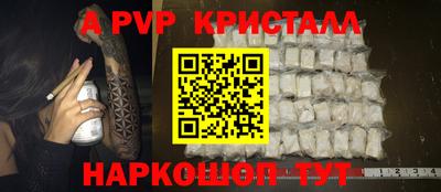 спиды Кунгур