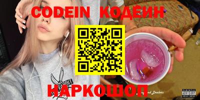 ПСИЛОЦИБИНОВЫЕ ГРИБЫ Кулебаки