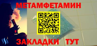 MDMA Кумертау