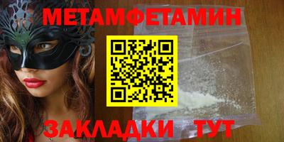 спиды Кунгур