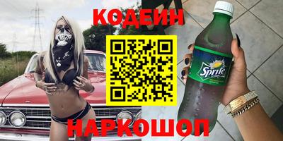 спиды Кунгур