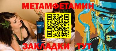 спиды Кунгур