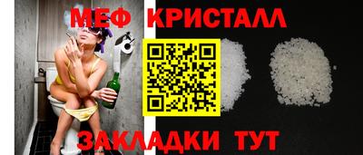 спиды Кунгур