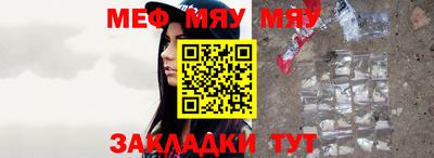 MDMA Кумертау