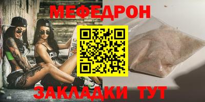 спиды Кунгур