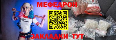 спиды Кунгур