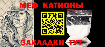 спиды Кунгур