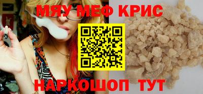 MDMA Кумертау