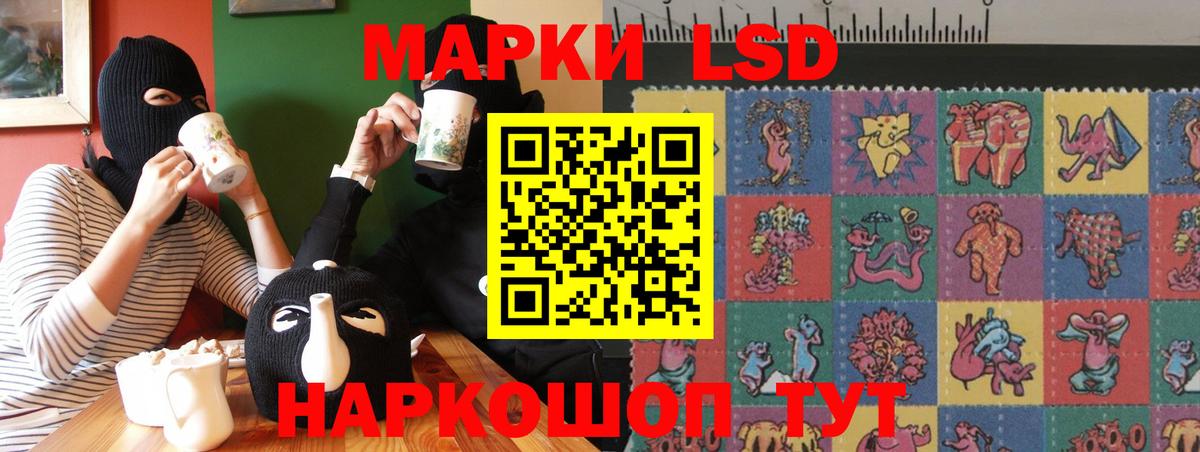 Лсд 25 экстази кислота  KRAKEN как зайти  Знаменск  Лсд 25 экстази ecstasy  Вход с VPN 