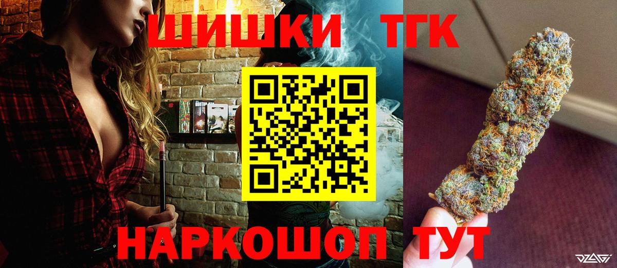 Бошки Шишки LSD WEED Знаменск